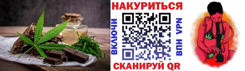Купить где  Сегежа  Canna-Cookies конопля 