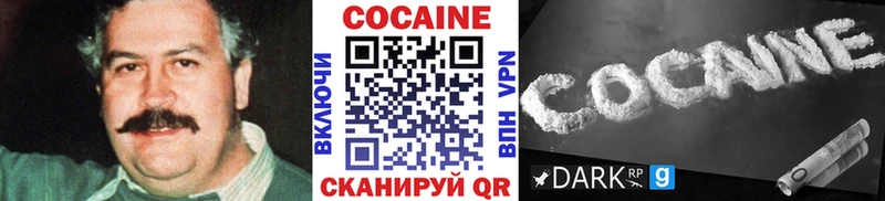 КОКАИН FishScale  Купить закладки  Сегежа 