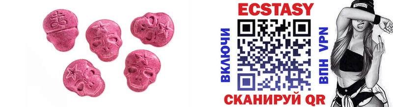 Ecstasy круглые  Купить  Сегежа 