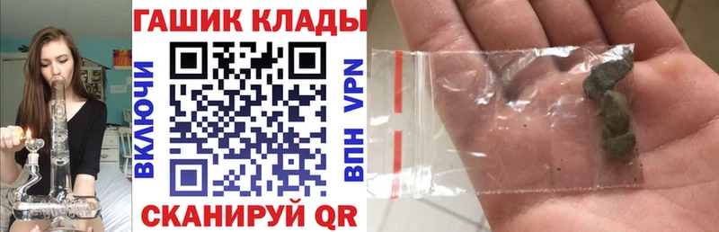 Купить закладки  Сегежа  ГАШИШ гарик 