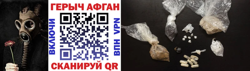 Героин Heroin  Купить где  Сегежа 