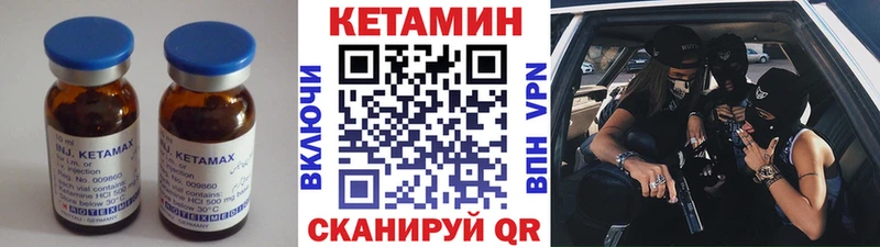 КЕТАМИН ketamine  Купить  Сегежа 