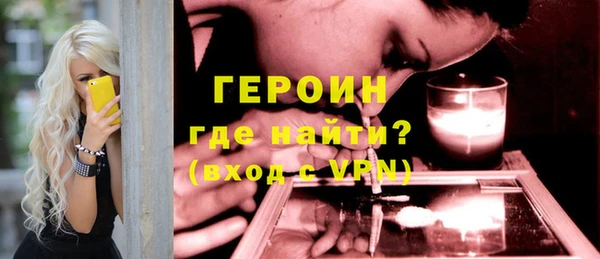 ECSTASY Навашино