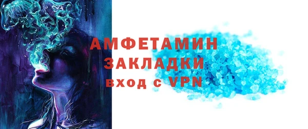 соль курить ск Надым