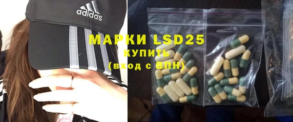 ECSTASY Навашино