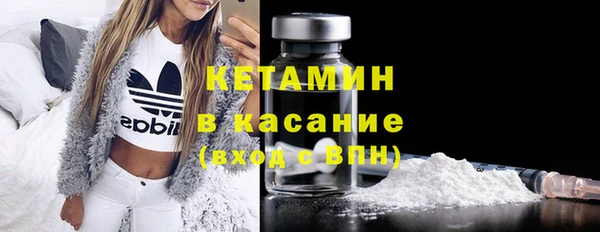 ECSTASY Навашино