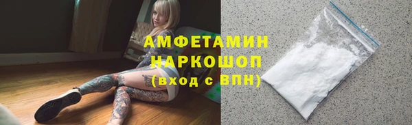ECSTASY Навашино