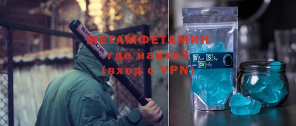 МДМА Наволоки