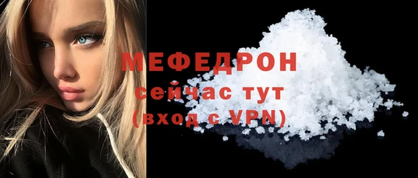соль курить ск Надым