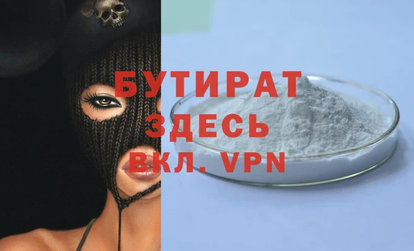 ECSTASY Навашино