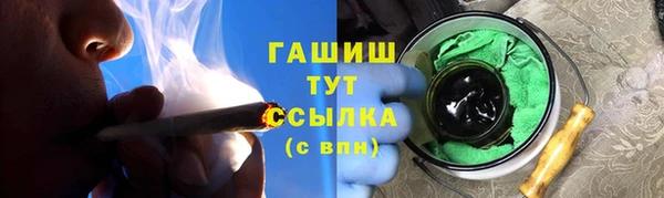 соль курить ск Надым