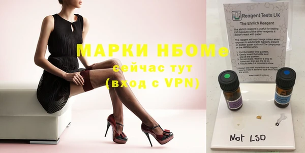 ECSTASY Навашино