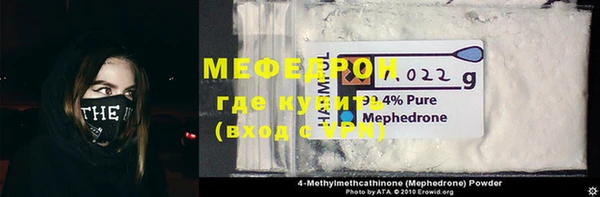 ECSTASY Навашино