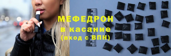 соль курить ск Надым
