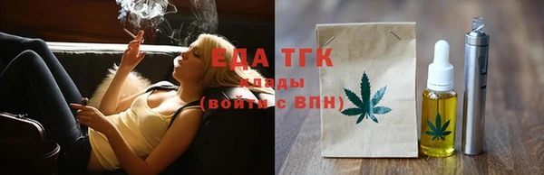 соль курить ск Надым