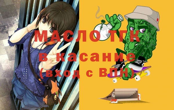 МДМА Наволоки