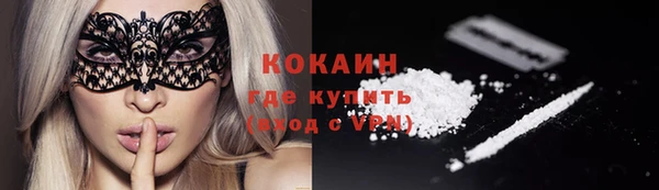 МДМА Наволоки