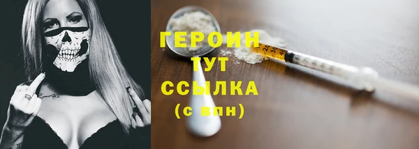 МДМА Наволоки