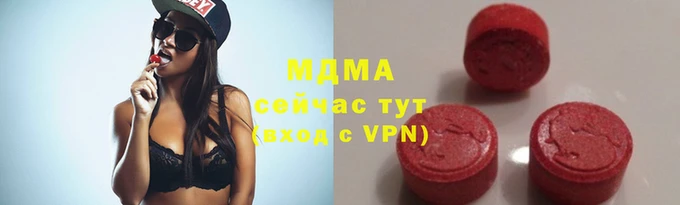 МДМА Наволоки