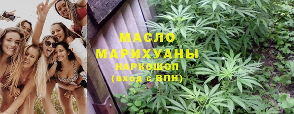 ECSTASY Навашино