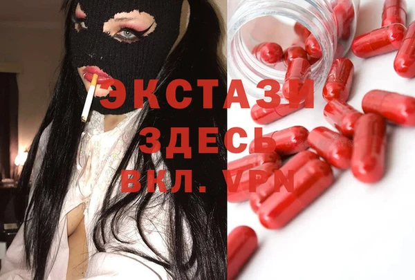 МДМА Наволоки