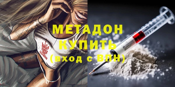 МДМА Наволоки