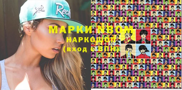 МДМА Наволоки