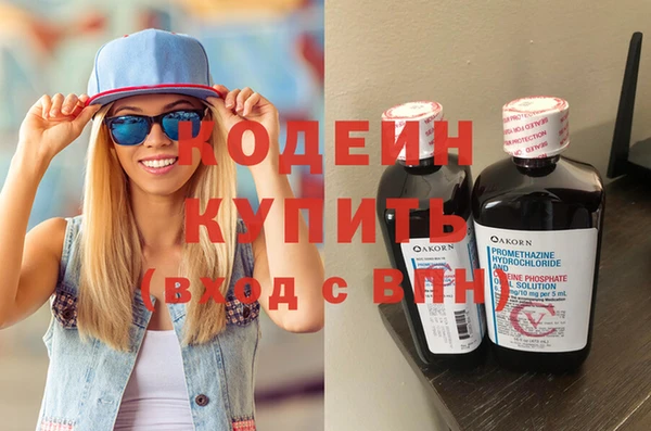 МДМА Наволоки