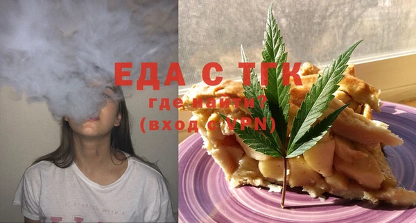 ECSTASY Навашино