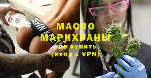 МДМА Наволоки