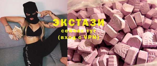 соль курить ск Надым