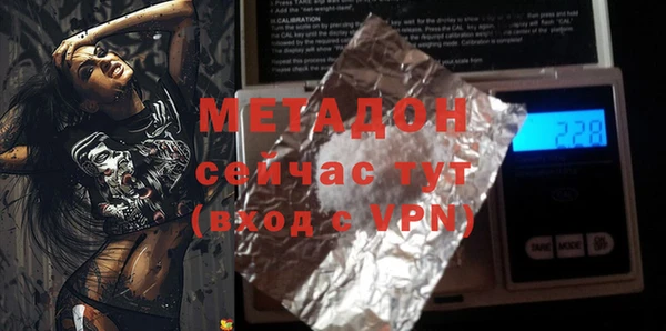 ECSTASY Навашино