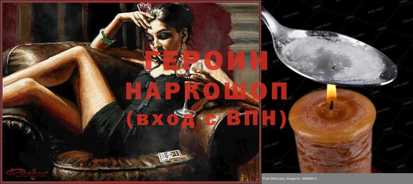 МДМА Наволоки