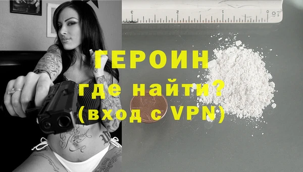 МДМА Наволоки