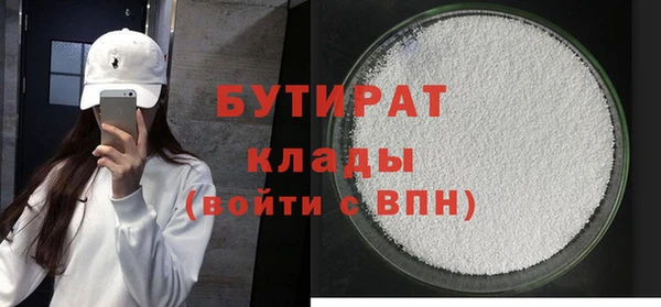 соль курить ск Надым