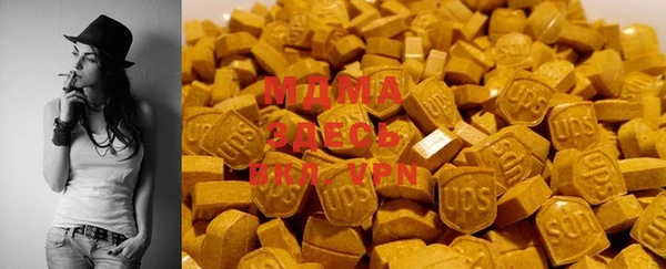 ECSTASY Навашино