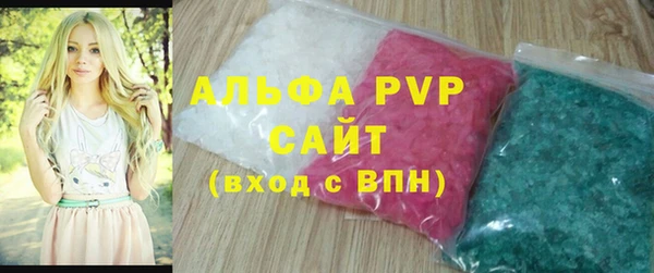 соль курить ск Надым