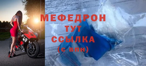 ECSTASY Навашино