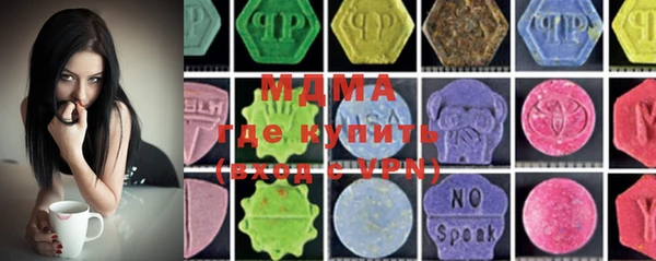 ECSTASY Навашино
