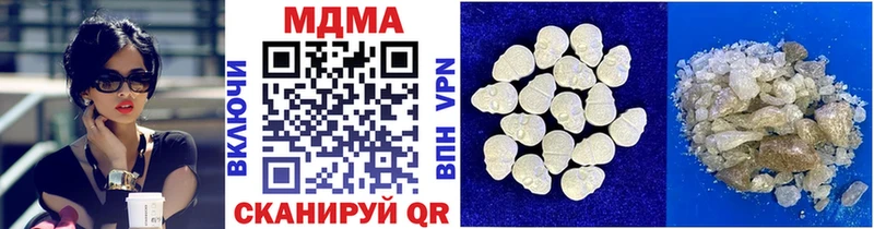 Купить где  Сегежа  МДМА crystal 