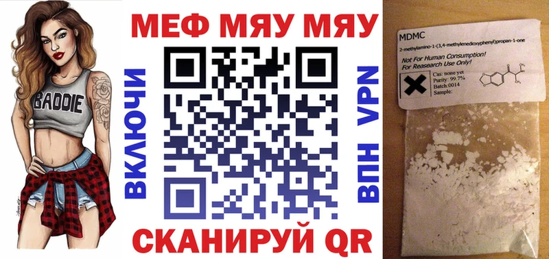 Купить где  Сегежа  Мефедрон mephedrone 