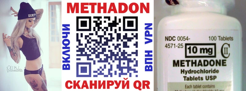 Купить где  Сегежа  МЕТАДОН мёд 