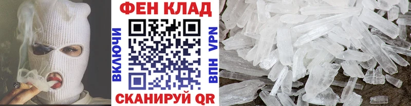 Купить где  Сегежа  Метамфетамин Methamphetamine 