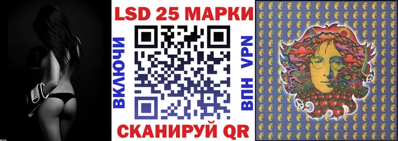 Купить  Сегежа  Марки NBOMe 1,8мг 